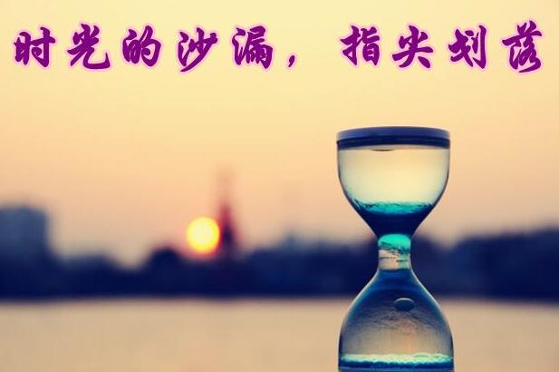 注重時(shí)間觀(guān)念的巨力鏈條